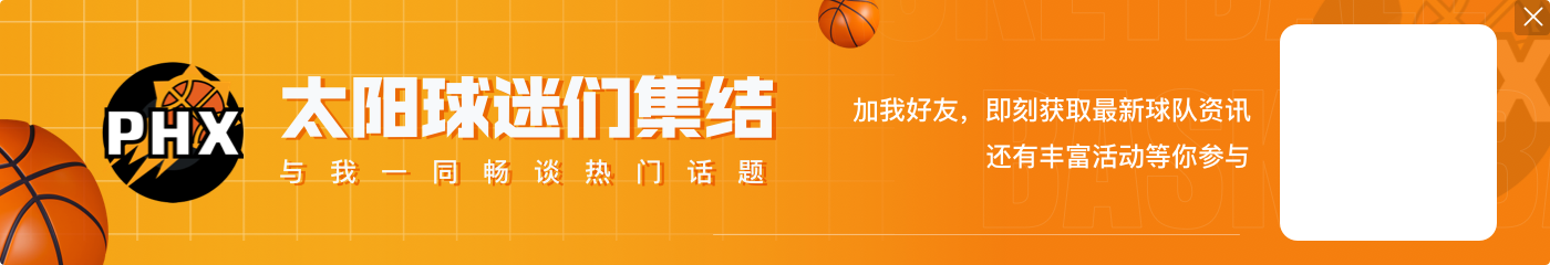 🧱30分钟1分？😢太阳：我被打劫了5000万！