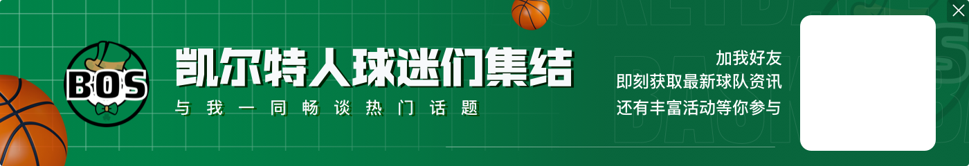 🚨最新排名：山雨欲来！六杰蓄势待发⚔雷湖船勇狼熊明日激战