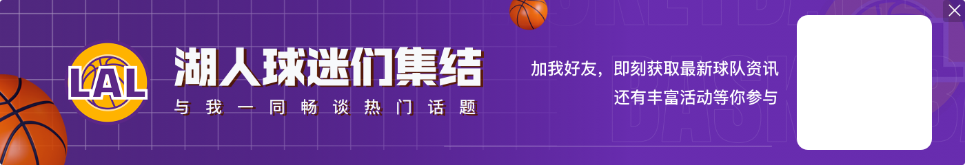 里夫斯谈与森林狼G2：希望我们能够改正我们的错误